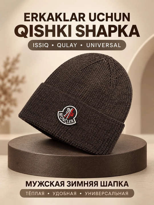 Erkaklar uchun qishki trikotaj shapka, Moncler yozuvli qalpoq, universal o‘lcham