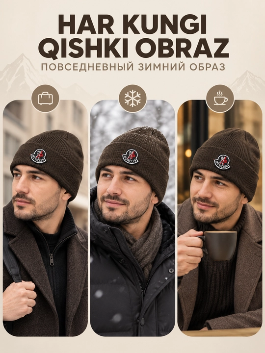 Erkaklar uchun qishki trikotaj shapka, Moncler yozuvli qalpoq, universal o‘lcham