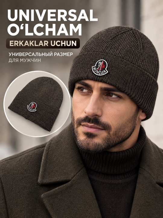 Erkaklar uchun qishki trikotaj shapka, Moncler yozuvli qalpoq, universal o‘lcham