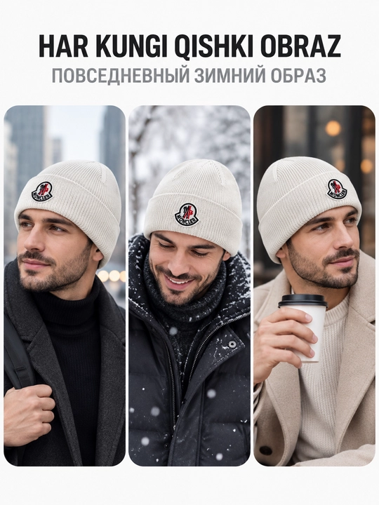 Erkaklar uchun qishki trikotaj shapka, Moncler yozuvli qalpoq, universal o‘lcham