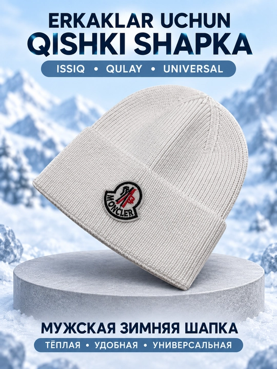 Erkaklar uchun qishki trikotaj shapka, Moncler yozuvli qalpoq, universal o‘lcham
