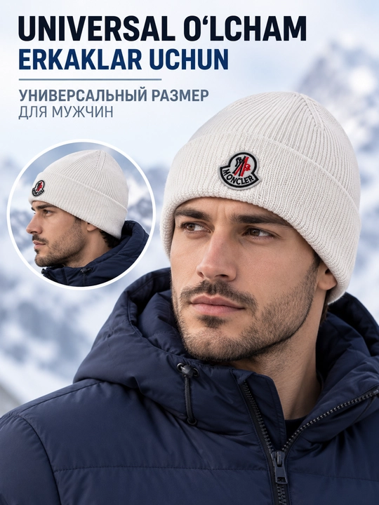 Erkaklar uchun qishki trikotaj shapka, Moncler yozuvli qalpoq, universal o‘lcham