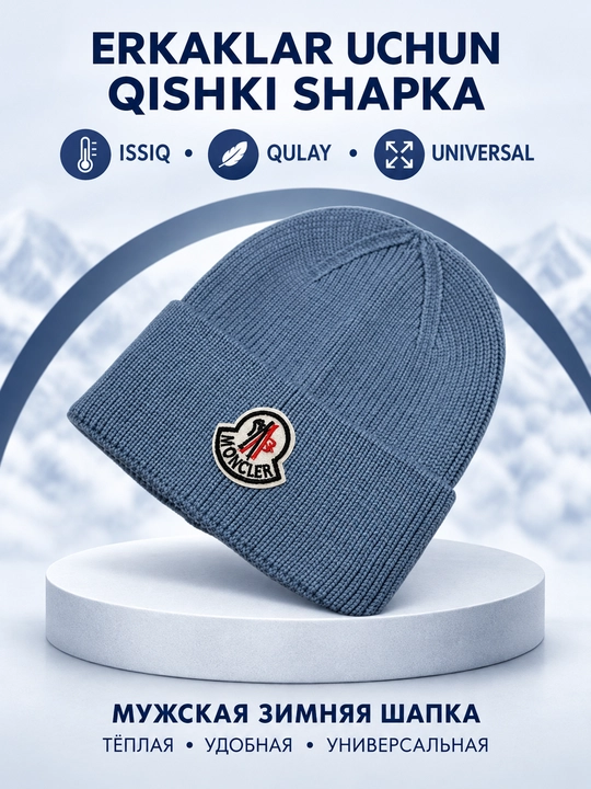 Erkaklar uchun qishki trikotaj shapka, Moncler yozuvli qalpoq, universal o‘lcham