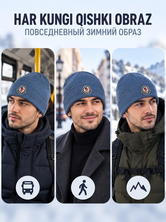 Erkaklar uchun qishki trikotaj shapka, Moncler yozuvli qalpoq, universal o‘lcham
