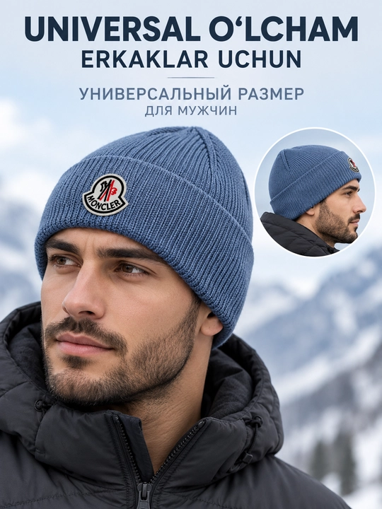 Erkaklar uchun qishki trikotaj shapka, Moncler yozuvli qalpoq, universal o‘lcham