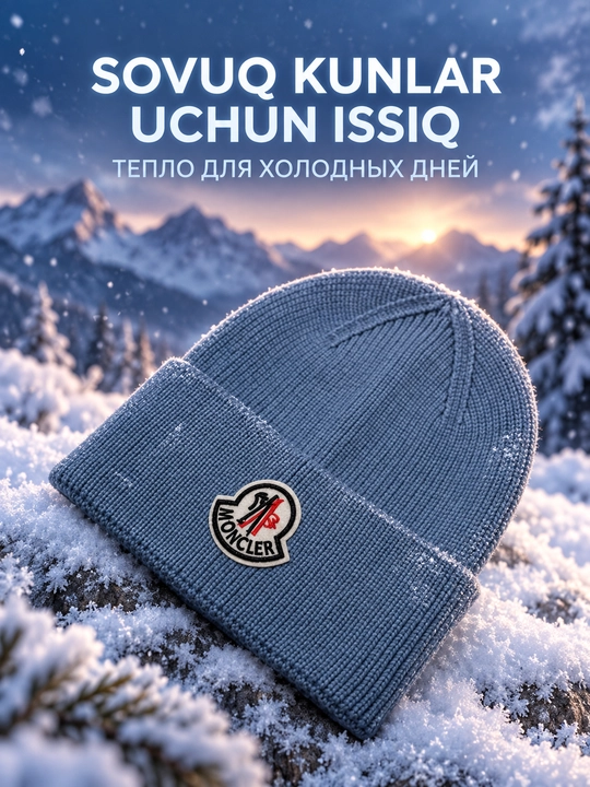 Erkaklar uchun qishki trikotaj shapka, Moncler yozuvli qalpoq, universal o‘lcham