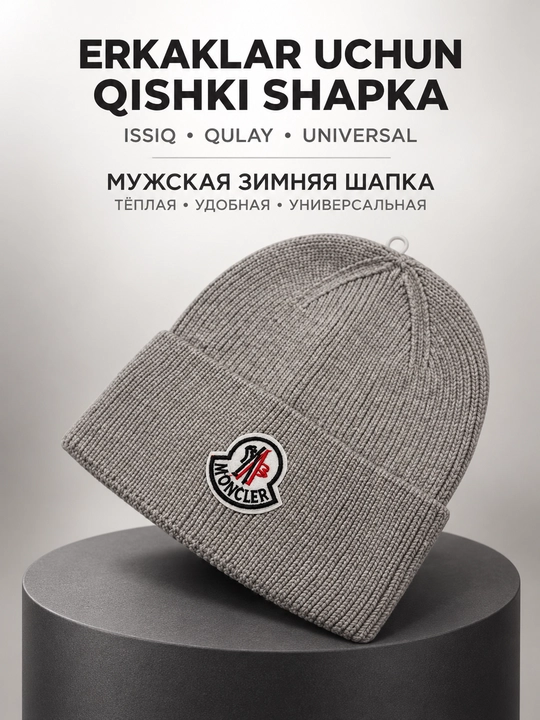 Erkaklar uchun qishki trikotaj shapka, Moncler yozuvli qalpoq, universal o‘lcham