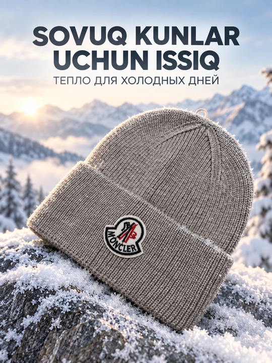 Erkaklar uchun qishki trikotaj shapka, Moncler yozuvli qalpoq, universal o‘lcham