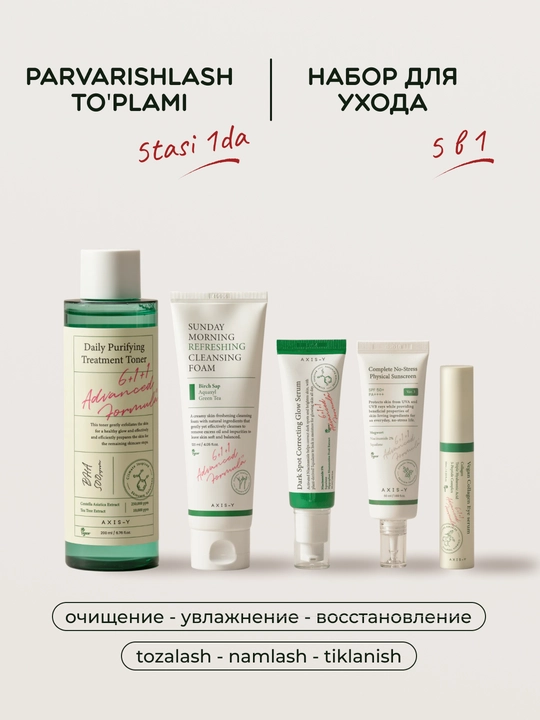AXIS-Y 5 ta 1 da kompleks yuz parvarishi to‘plami Tozalash, namlash va tiklash - 