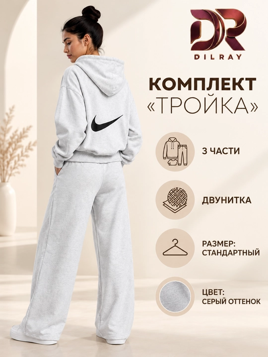 Ayollar uchun uch qismli sport kostyumi, kapyushonli kofta, futbolka va shim