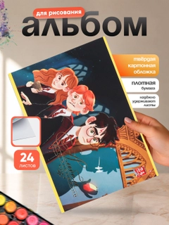 Желтый