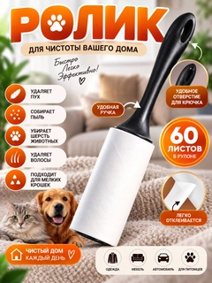 Черный