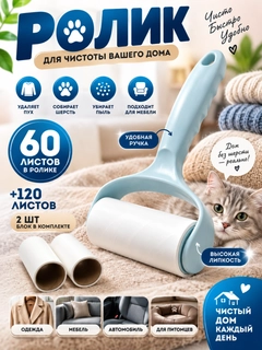 Светло-синий