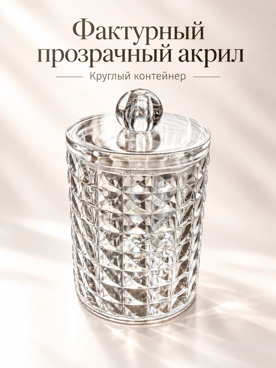 Набор прозрачных органайзеров с крышками, 3 предмета