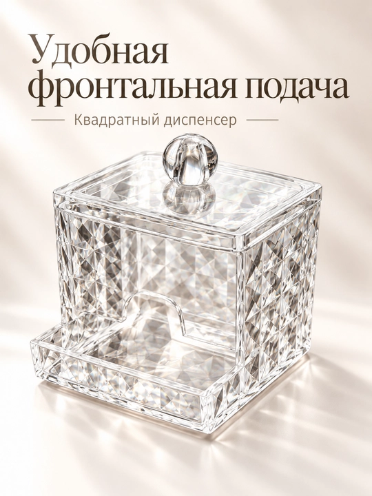 Набор прозрачных органайзеров с крышками, 3 предмета