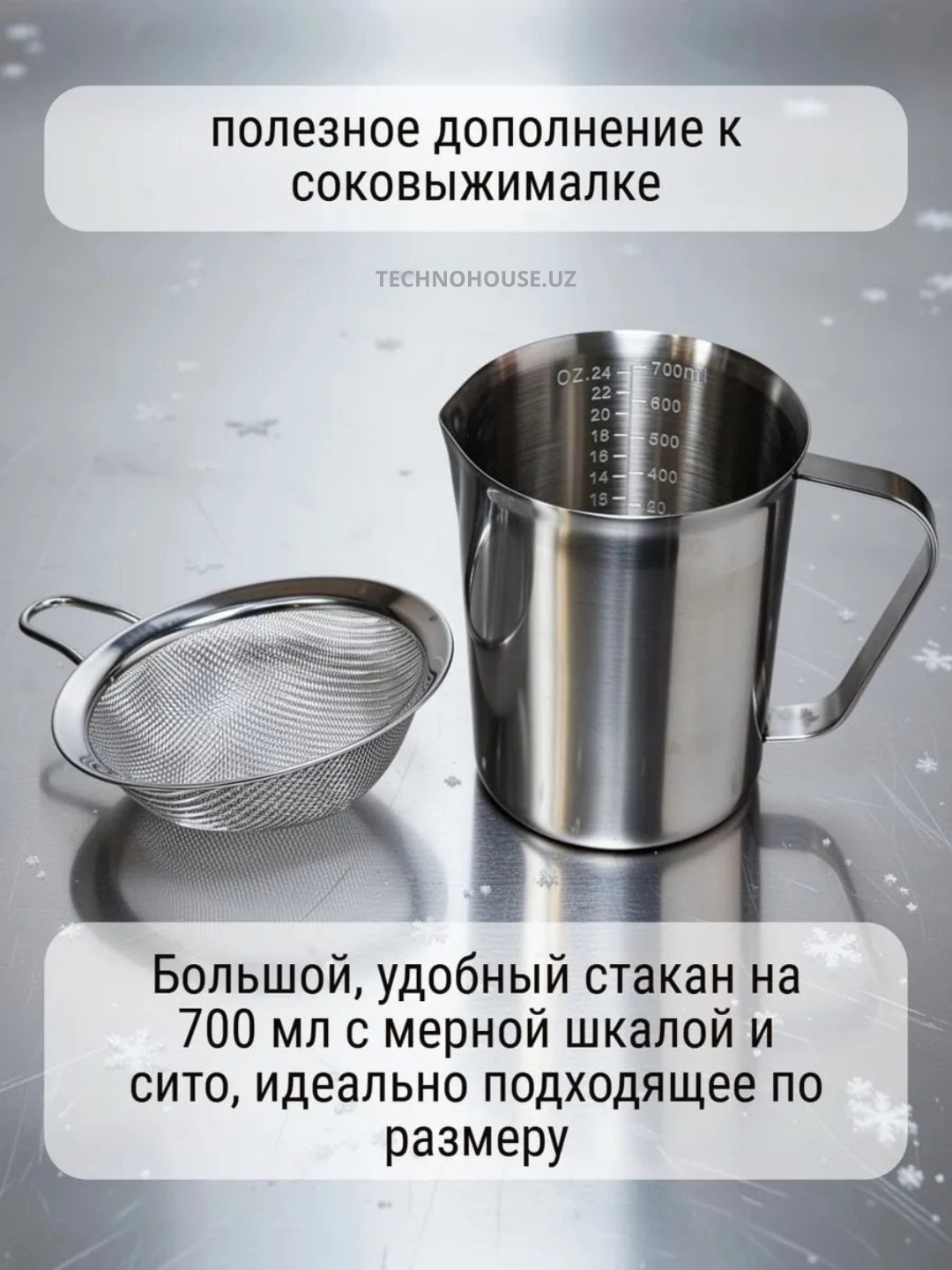 Соковыжималка ручная, пресс для цитрусовых