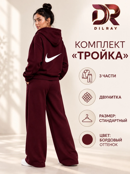 Ayollar uchun uch qismli sport kostyumi, kapyushonli kofta, futbolka va shim