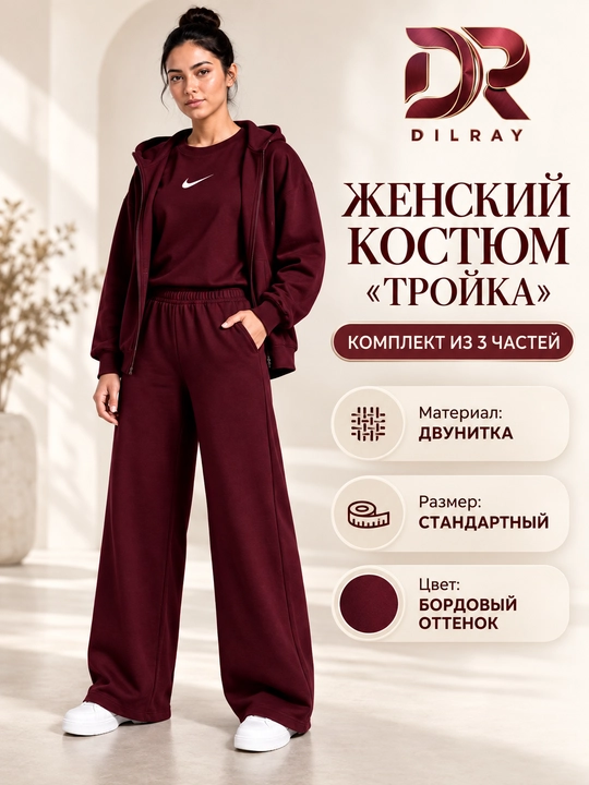 Ayollar uchun uch qismli sport kostyumi, kapyushonli kofta, futbolka va shim
