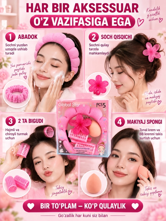 Набор повязок для волос, 5 шт, Spa Headband, ободок для макияжа и ухода за лицом