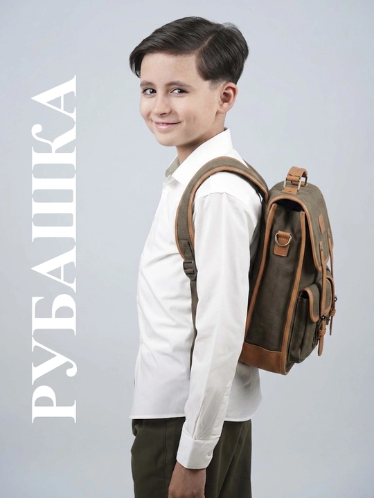 Детская белая рубашка - 