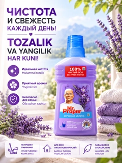 Аметистовый