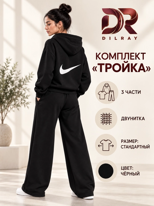 Ayollar uchun uch qismli sport kostyumi, kapyushonli kofta, futbolka va shim