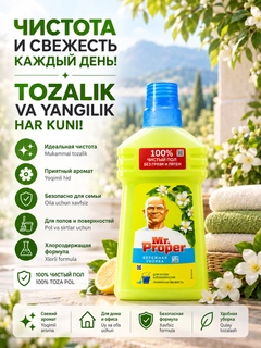 Желтый