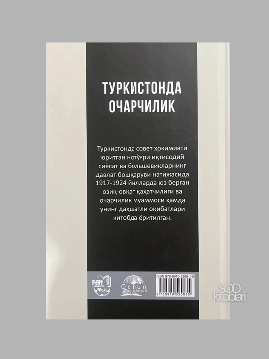 Каҳрамон Ражабов, Узбекистонда сиесий жараенлар, Туркистонда очрчилик, Шароф Рашидов