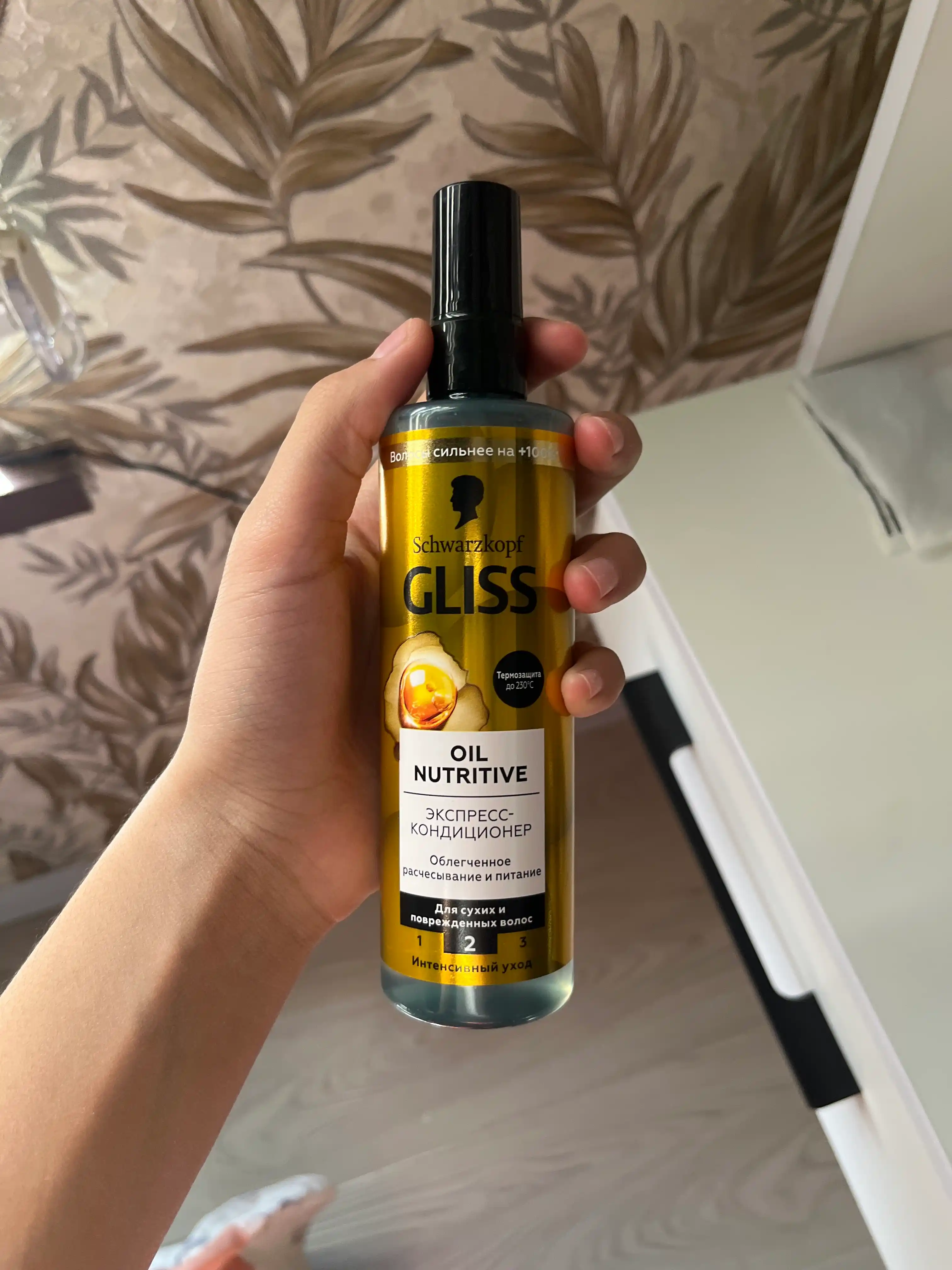 Gliss Oil Nutritive, несмываемый уход, ухаживающий, питательный, разглаживающий, 200 мл
