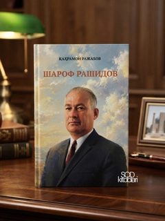 Багровый