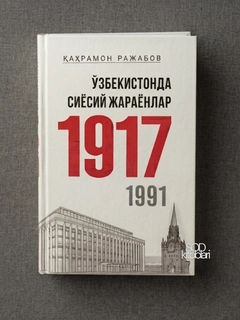 Бежевый