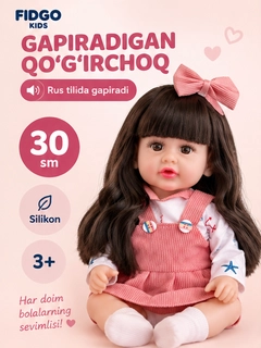 Ментоловый