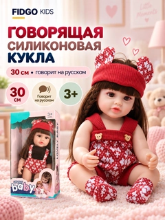 Алый