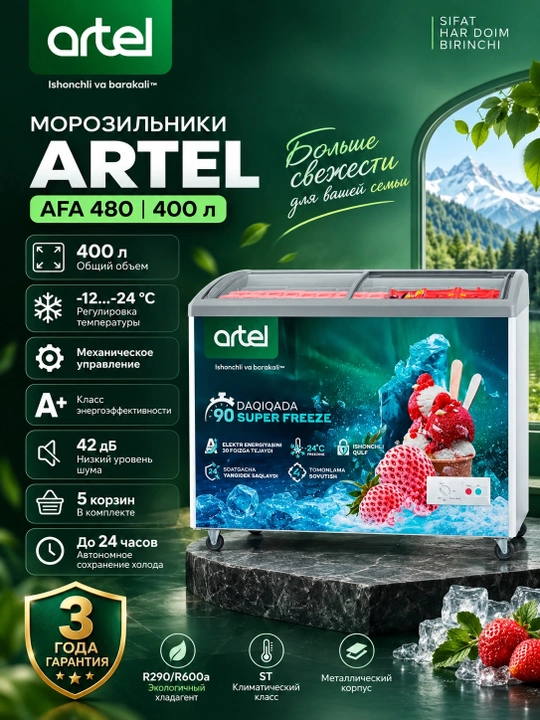 Muzlatgichlar ARTEL AFA 480 400 l, Oq - 