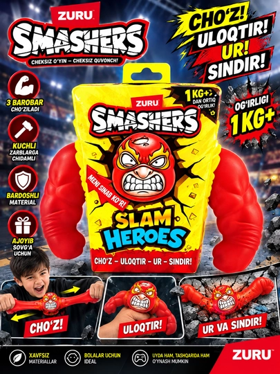 "SMASHERS SLAM HEROES" подарок для детей от ZURU - 