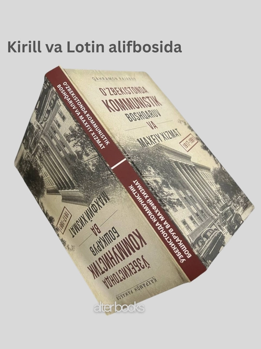 Qahramon Rajabov, O'zbekistonda siyosiy jarayonlar, Turkistonda ocharchilik, Sharof Rashidov