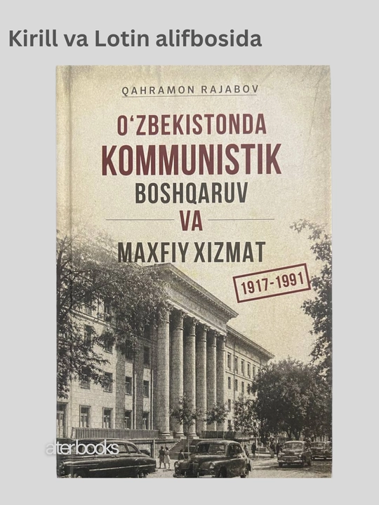 Qahramon Rajabov, O'zbekistonda siyosiy jarayonlar, Turkistonda ocharchilik, Sharof Rashidov