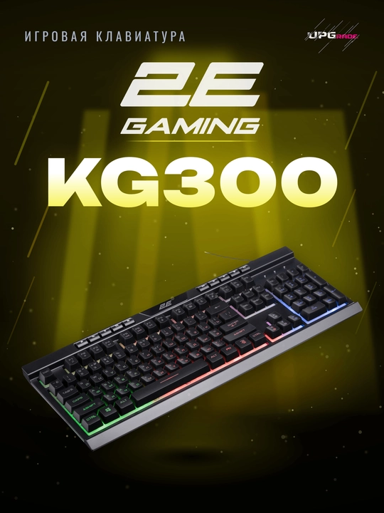 Simli o'yin klaviaturasi 2E Gaming KG300 LED - 