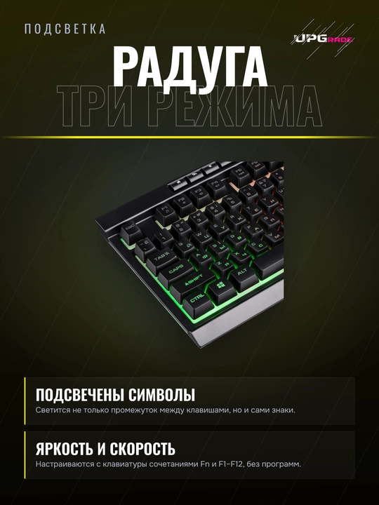 Simli o'yin klaviaturasi 2E Gaming KG300 LED