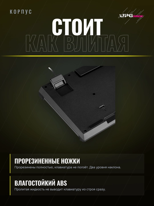 Simli o'yin klaviaturasi 2E Gaming KG300 LED