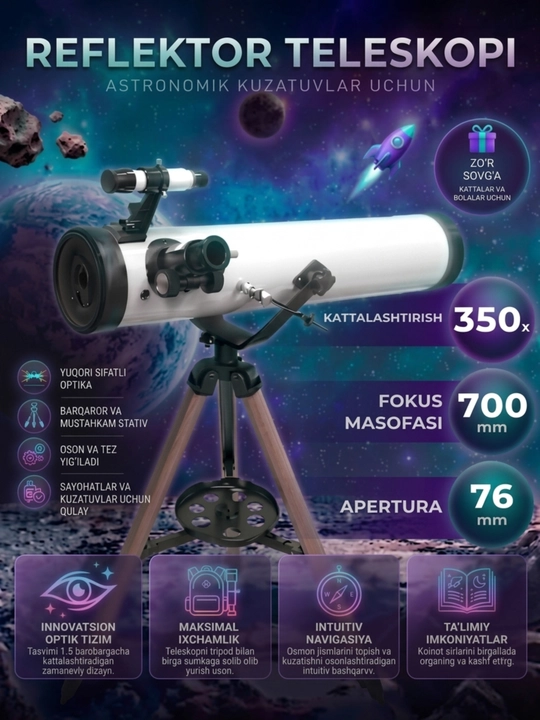Астрономический телескоп-рефлектор F70076 для наблюдения за звездами и планетами - 