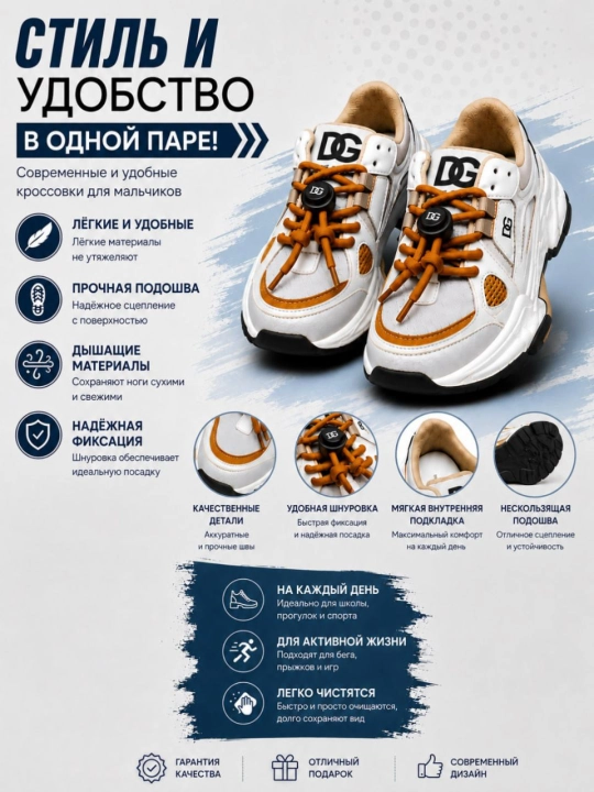 Детские кроссовки для мальчика, лёгкие и удобные, повседневные
