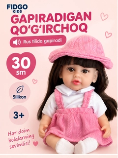 Бирюзовый