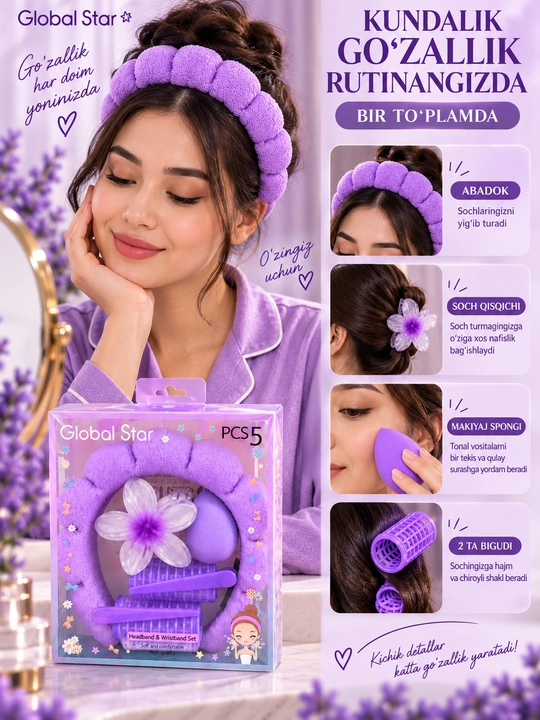 Набор повязок для волос, 5 шт, Spa Headband, ободок для макияжа и ухода за лицом