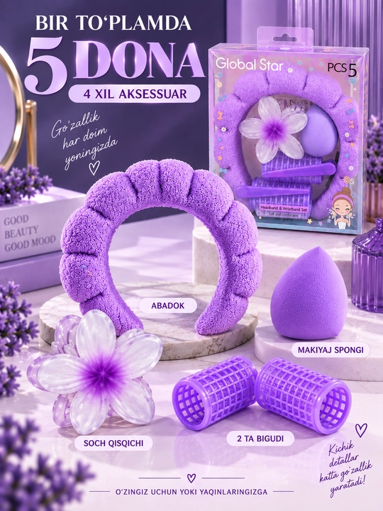 Набор повязок для волос, 5 шт, Spa Headband, ободок для макияжа и ухода за лицом