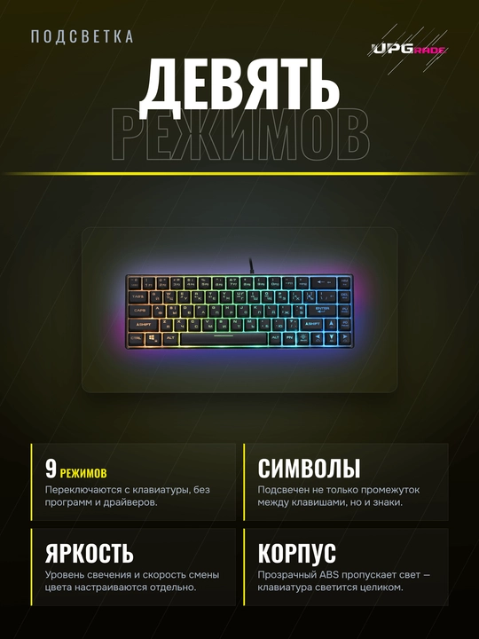 Simli o'yin klaviaturasi 2E Gaming KG345 RGB