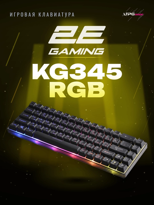 Simli o'yin klaviaturasi 2E Gaming KG345 RGB - 
