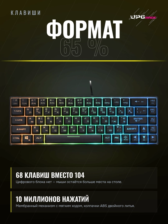 Simli o'yin klaviaturasi 2E Gaming KG345 RGB