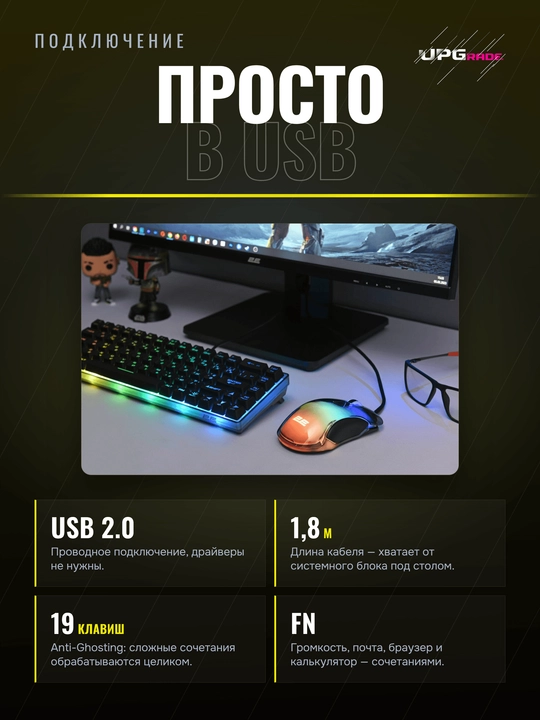 Simli o'yin klaviaturasi 2E Gaming KG345 RGB