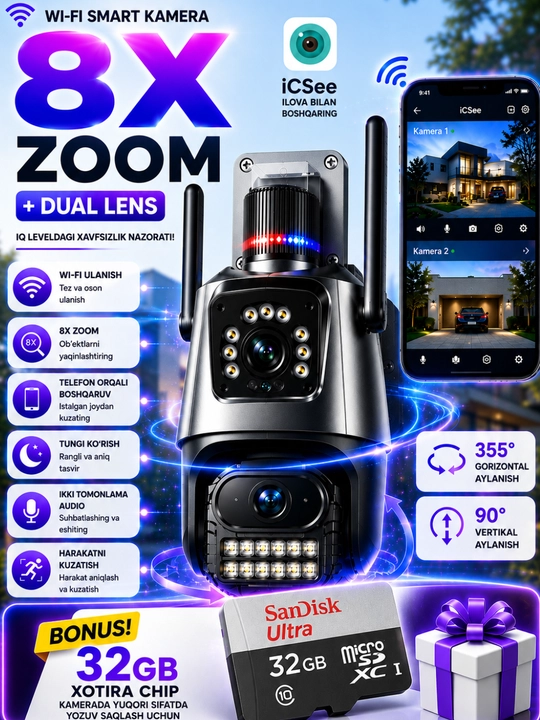 Камера видеонаблюдения Wi-Fi 8X Zoom Dual Lens, 32 ГБ в подарок, ночное видение - 